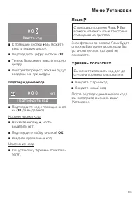 Страница 55
