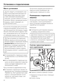 Страница 50