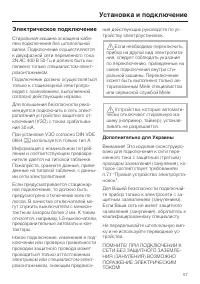 Страница 57