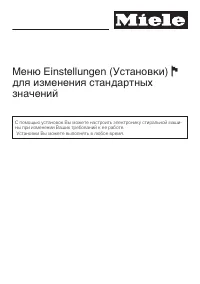 Страница 59