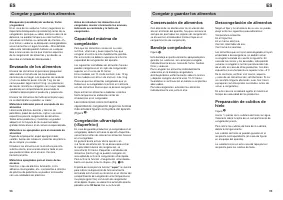 Страница 54