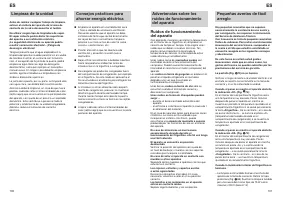 Страница 55