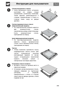Страница 47