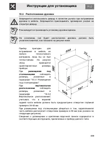 Страница 51