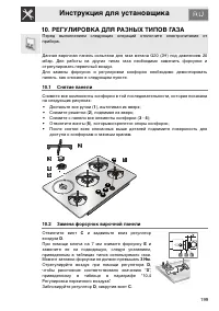 Страница 19
