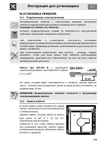 Страница 37