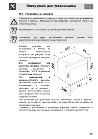 Страница 49