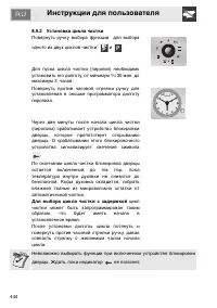 Страница 42