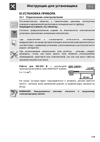Страница 47