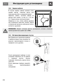 Страница 48