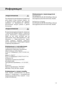 Страница 35