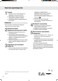 Страница 36