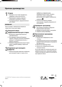 Страница 40
