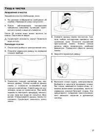 Страница 37