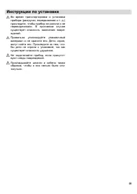 Страница 46
