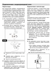 Страница 50