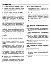 Страница 40
