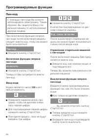 Страница 56