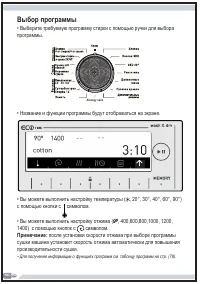 Страница 51