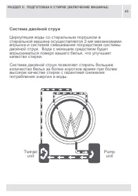 Страница 45