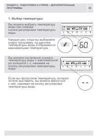 Страница 46