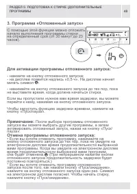 Страница 48
