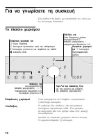 Страница 78