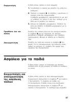 Страница 87