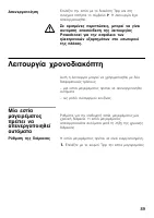 Страница 89