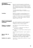 Страница 91