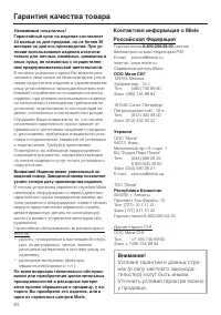 Страница 40