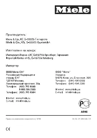 Страница 40