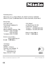 Страница 44