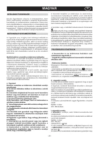 Страница 29