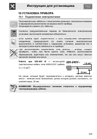 Страница 33