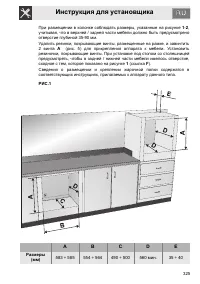 Страница 35