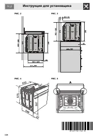 Страница 36