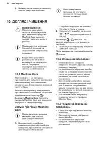 Страница 52