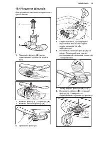 Страница 53