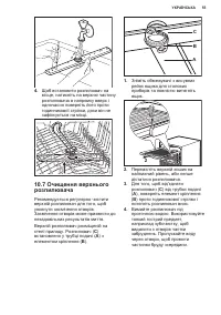 Страница 55