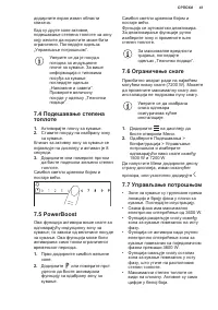 Страница 41