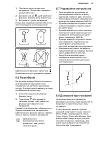 Страница 55