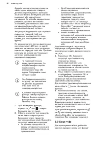 Страница 56
