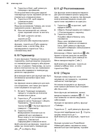 Страница 58