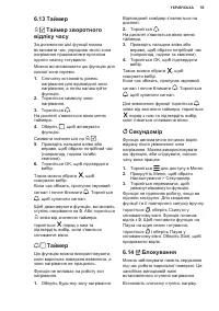 Страница 59