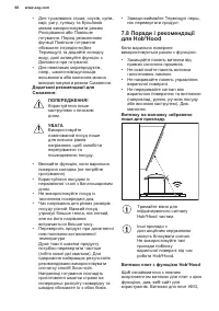 Страница 68