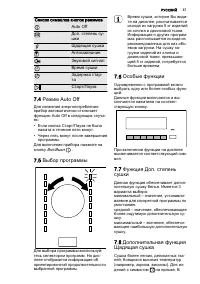 Страница 37