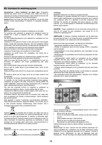 Страница 38