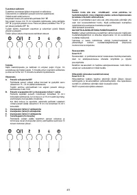 Страница 41