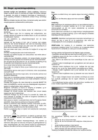 Страница 42